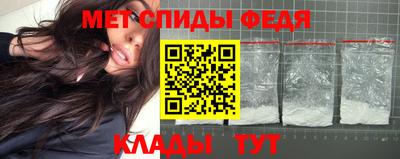 альфа пвп VHQ Кунгур