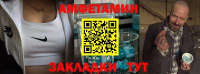 альфа пвп VHQ Кунгур