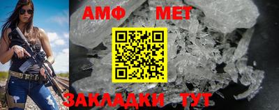 альфа пвп VHQ Кунгур