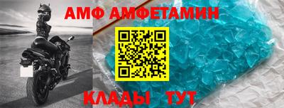 стаф Беслан