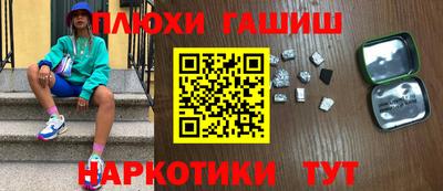 альфа пвп Берёзовский