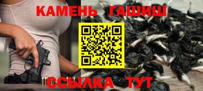 стаф Беслан