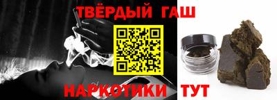 стаф Беслан