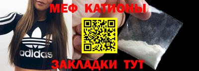 стаф Беслан