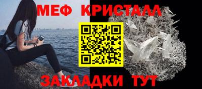 крисы Кумертау