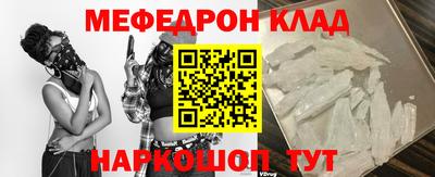 стаф Беслан