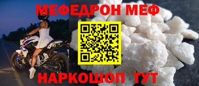 альфа пвп VHQ Кунгур