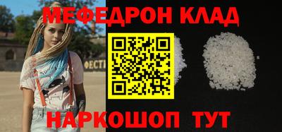 крисы Кумертау
