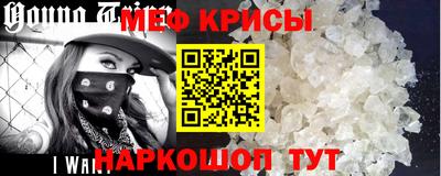 альфа пвп VHQ Кунгур