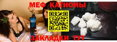 альфа пвп Берёзовский