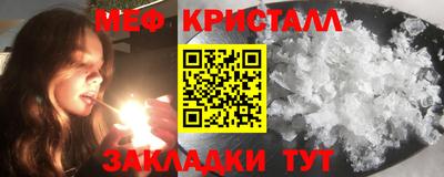 крисы Кумертау