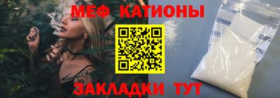 альфа пвп Берёзовский