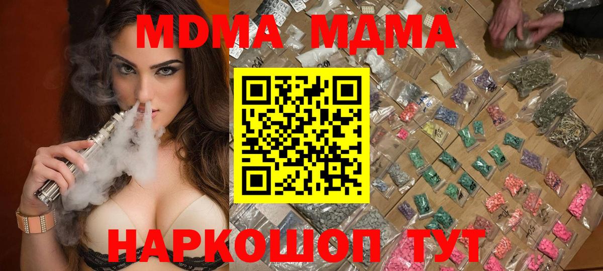 ГАШИШ  Учалы  Лсд 25  Мефедрон  ГАШИШ  Мефедрон кристаллы  МДМА  Вход с VPN  Конопля  COCAIN 
