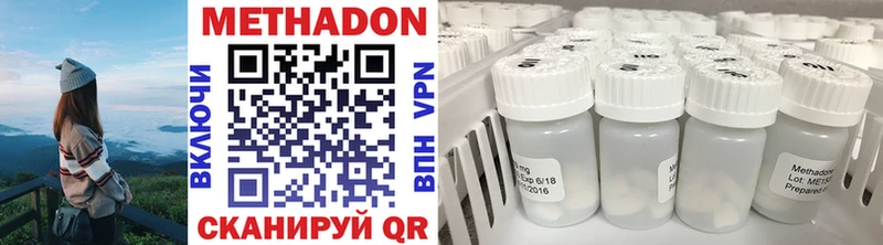 blacksprut зеркало  Учалы  Метадон methadone  наркотики 