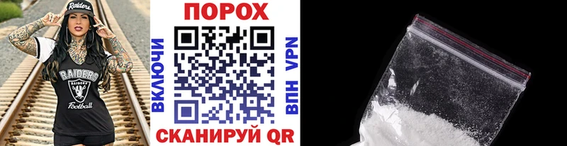 Метамфетамин мет  Учалы 