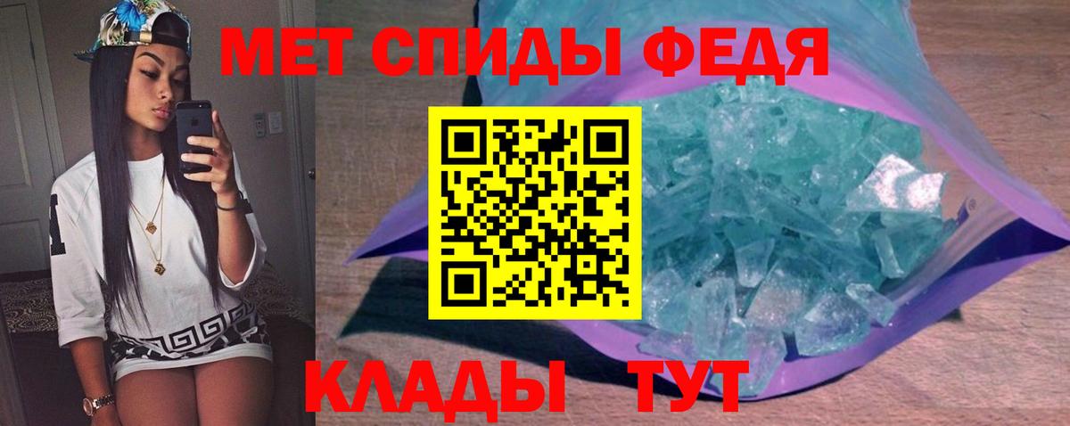 МЕТАМФЕТАМИН мет  МЕТАМФЕТАМИН мет  МЕТАМФЕТАМИН  Вход с VPN  Учалы 