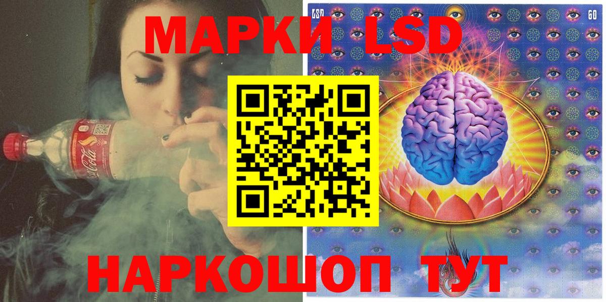 Наркотические марки 1,5мг  Марки NBOMe  Учалы 