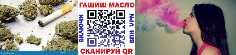 ТГК вейп с тгк  наркота  Учалы 