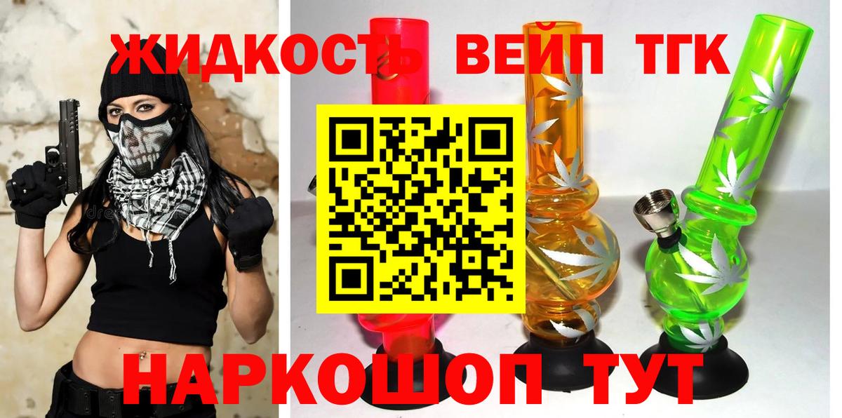 Дистиллят ТГК гашишное масло  OMG ONION  Учалы  цена наркотик 