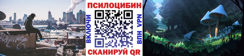 Галлюциногенные грибы прущие грибы  Учалы 
