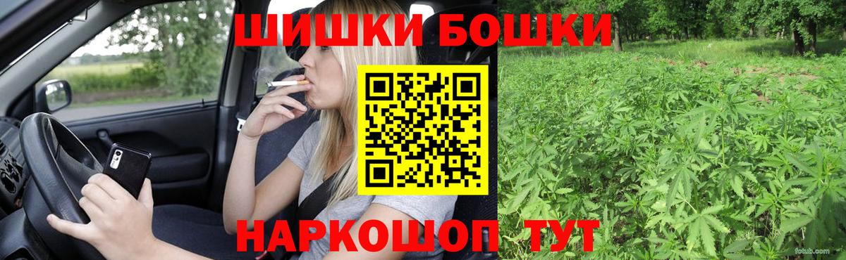 МАРИХУАНА индика Учалы