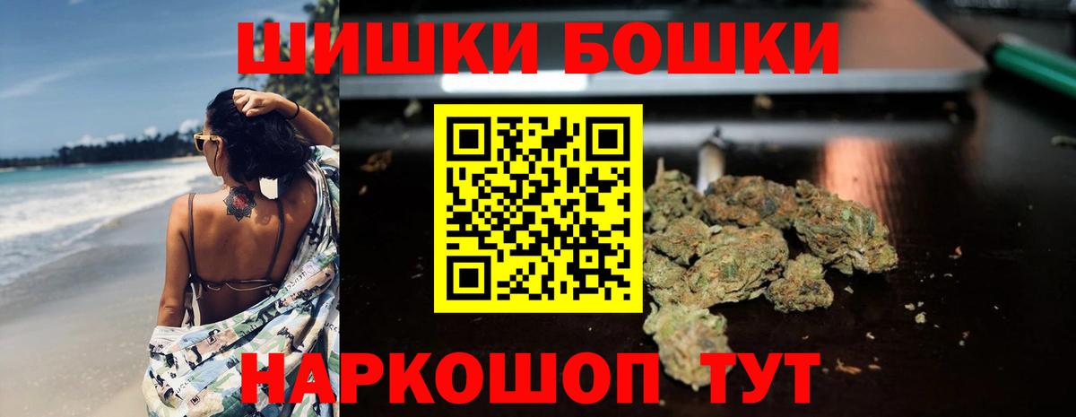 МАРИХУАНА Ganja Учалы