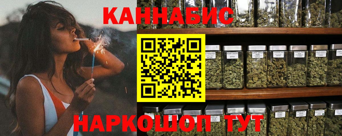 Бошки марихуана конопля  Канабис конопля  Вход с VPN  Марихуана сатива  Канабис тримм  Учалы 